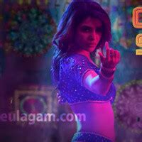 sexy video tamil girl|Sizzling hot video of Samantha rehearsing for Oo Solriya Mama